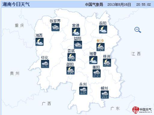 长沙一年的天气是怎么样的?长沙以前天气情况-图3 长沙一年的天气是怎么样的?长沙以前天气情况-图3