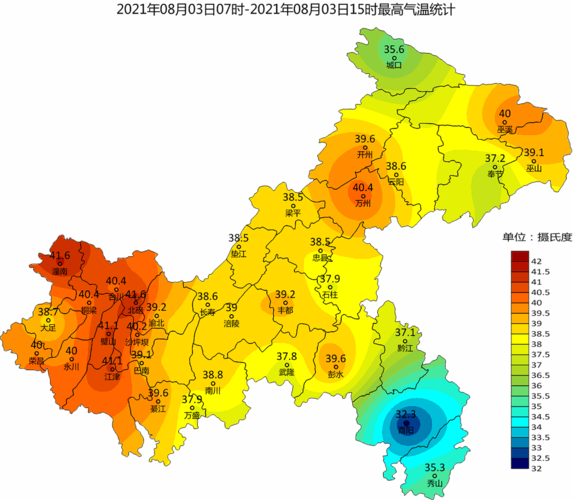重庆哪个区的天气湿度最大？前天沙坪坝天气情况-图2