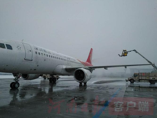 郑州大雪飞机出发有问题吗？现在新郑机场天气情况