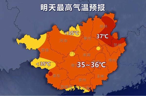 广西的天气究竟有多热？广西18号天气情况