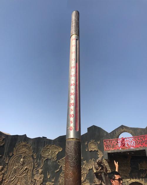 火焰山温度计最高温度？奇台27号天气情况