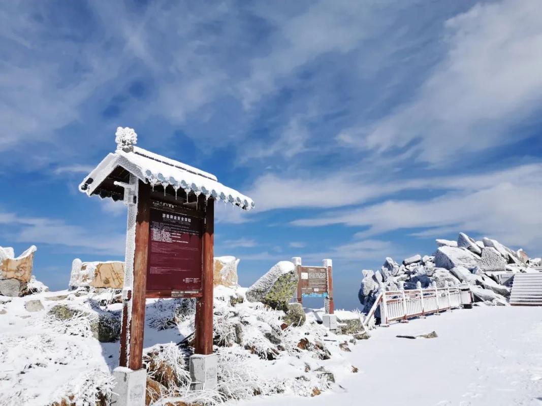 宝山旅游景区下雪了吗?天气情况宝山区-图2 宝山旅游景区下雪了吗?天气情况宝山区-图2