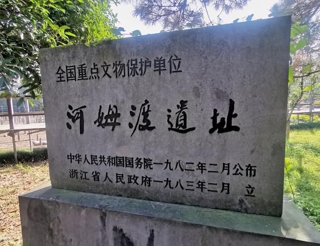 河姆渡遗址坐几路公交车?河姆渡人根据天气情况-图3 河姆渡遗址坐几路公交车?河姆渡人根据天气情况-图3