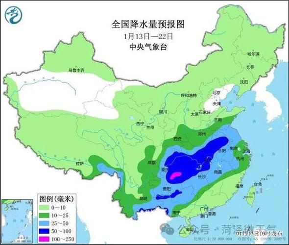 莱州这几天下雪了吗?莱州21号天气情况-图3 莱州这几天下雪了吗?莱州21号天气情况-图3
