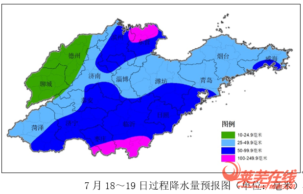济南市莱芜区供暖继续延长吗？莱芜明天的天气情况