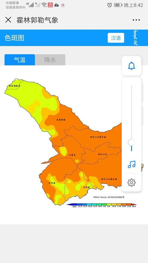 7月去霍林郭勒穿什么衣服?霍林郭勒市天气情况-图2 7月去霍林郭勒穿什么衣服?霍林郭勒市天气情况-图2