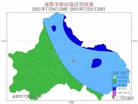 崇州最近的天气怎么样,热不热?崇州明天的天气情况-图3 崇州最近的天气怎么样,热不热?崇州明天的天气情况-图3