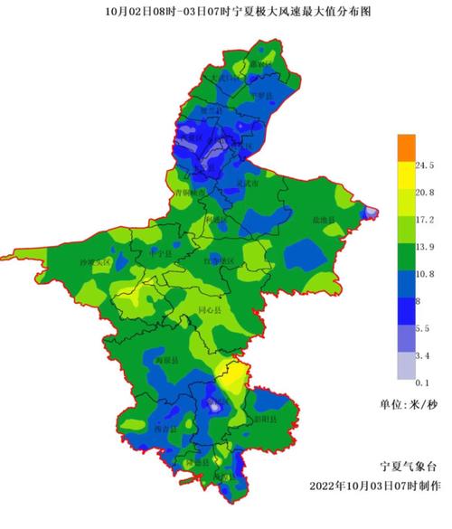 灵武市属于哪个市？宁夏灵武天气情况今天