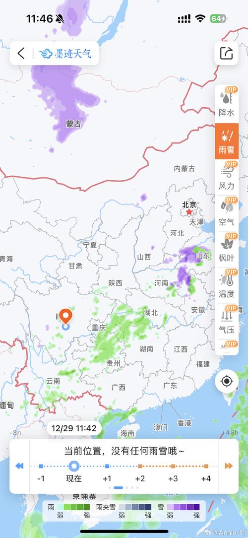 瓦屋山景区天气预报?现在瓦屋山天气情况-图2 瓦屋山景区天气预报?现在瓦屋山天气情况-图2
