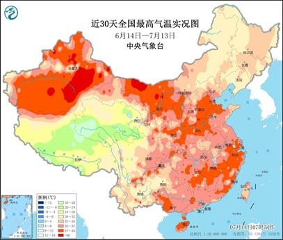 2021年江苏限电城市?13号江苏天气情况-图1 2021年江苏限电城市?13号江苏天气情况-图1