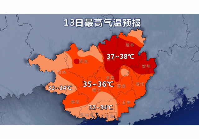 2023广西冬至很多地方温度是多少?广西冬天天气情况-图2 2023广西冬至很多地方温度是多少?广西冬天天气情况-图2