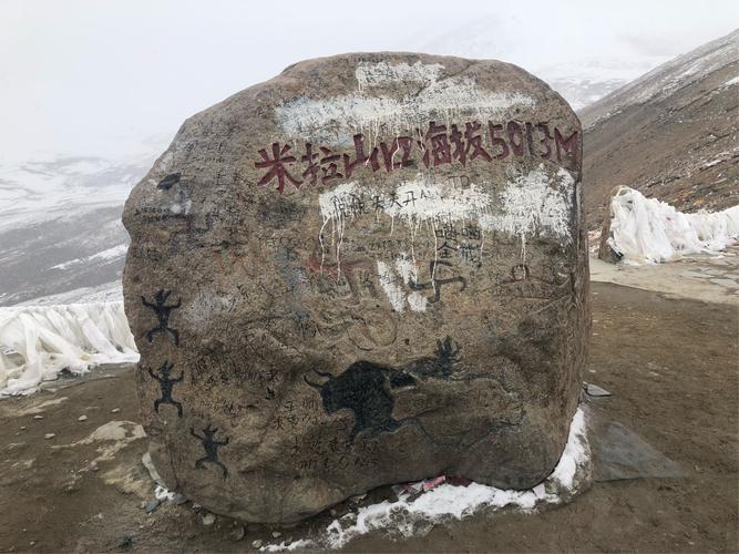 去巴松措,从拉萨进入,米拉山口的路况如何?米拉山口天气情况-图1 去巴松措,从拉萨进入,米拉山口的路况如何?米拉山口天气情况-图1