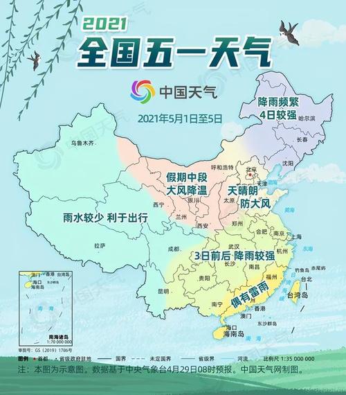 “城市天气预报”城市是指什么地方?包括所属区县吗?谢谢?天气情况双城区的-图3 “城市天气预报”城市是指什么地方?包括所属区县吗?谢谢?天气情况双城区的-图3