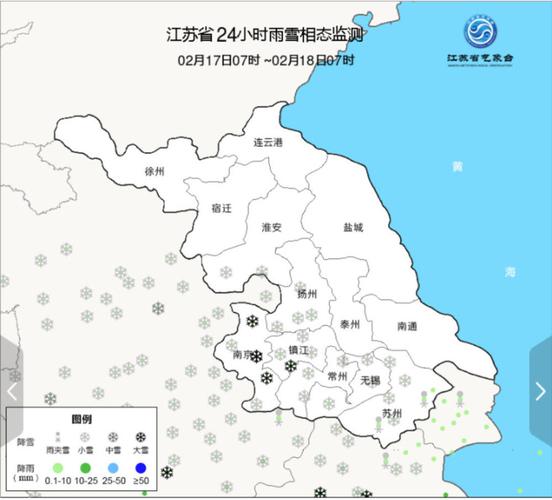江苏省下过雪吗?江苏近期天气情况报道-图3 江苏省下过雪吗?江苏近期天气情况报道-图3