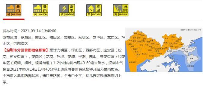 广东省深圳市宝安区松岗镇位于经度多少?深圳松岗全年天气情况-图3 广东省深圳市宝安区松岗镇位于经度多少?深圳松岗全年天气情况-图3