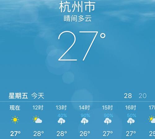 21年杭州下过雪吗?杭州21号天气情况-图3 21年杭州下过雪吗?杭州21号天气情况-图3