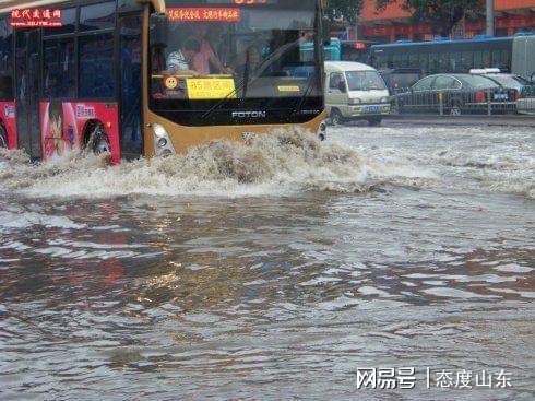 2020山东洪水受灾城市？14号山东天气情况-图3