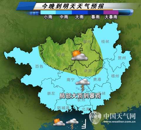 湖南郴州桂东属于南方还是北方?湖南桂东现在天气情况-图2 湖南郴州桂东属于南方还是北方?湖南桂东现在天气情况-图2