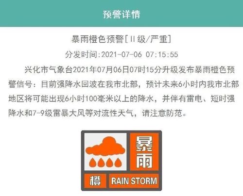 泰兴出梅时间？江苏泰兴的天气情况