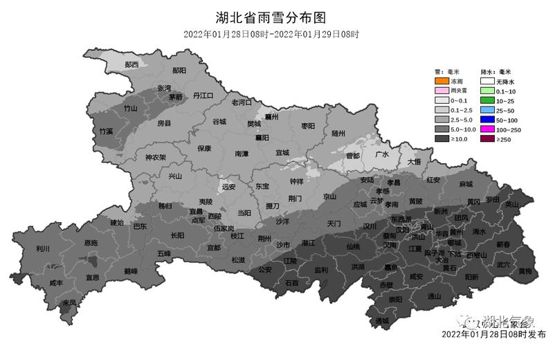 武汉下周有中到大雪的天气吗?预测下周天气情况-图2 武汉下周有中到大雪的天气吗?预测下周天气情况-图2