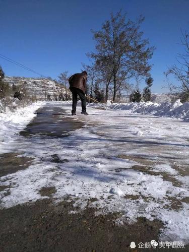 水口镇到彬县三重坡有雪吗？彬县明天天气情况-图3
