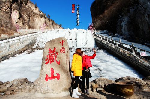 阳泉藏山下雪了吗?国庆假期阳泉天气情况-图1 阳泉藏山下雪了吗?国庆假期阳泉天气情况-图1