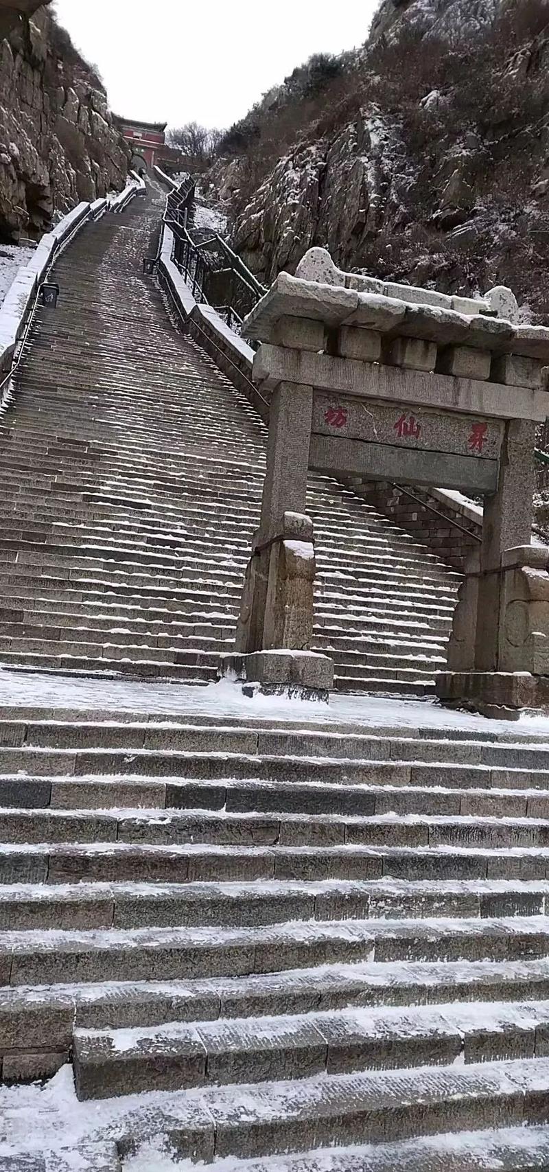 泰山冬天封山一般封多久?桃花源天气情况-图3 泰山冬天封山一般封多久?桃花源天气情况-图3