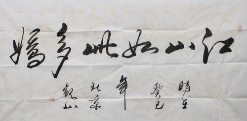 俯瞰江山诗句?后天天气情况江山-图3 俯瞰江山诗句?后天天气情况江山-图3