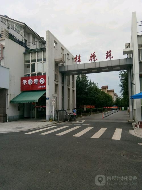 国贸花园桂花苑今年通暖气吗？清河明天天气情况