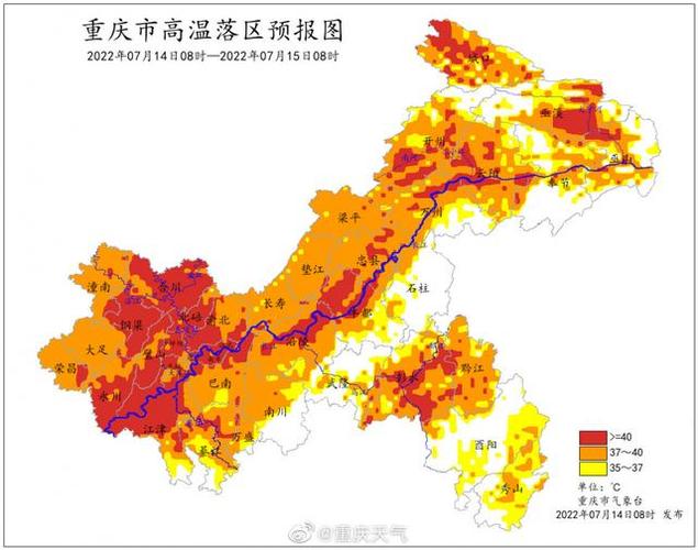 重庆一年四季温度是多少?重庆2017全年天气情况-图2 重庆一年四季温度是多少?重庆2017全年天气情况-图2