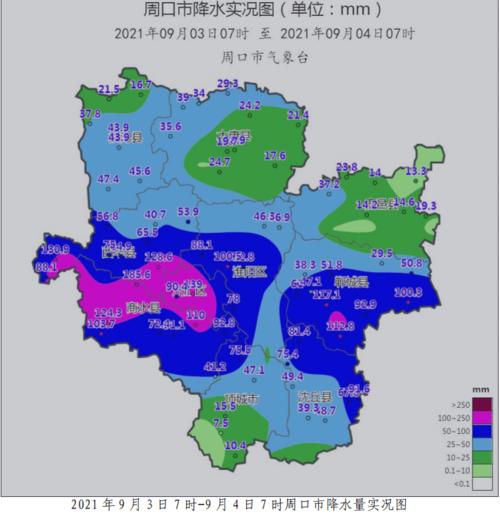 周口本周天气情况如何?搜周口半月天气情况-图2 周口本周天气情况如何?搜周口半月天气情况-图2