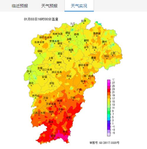 2019全年江西赣州晴天天数?10月赣州天气情况-图1 2019全年江西赣州晴天天数?10月赣州天气情况-图1