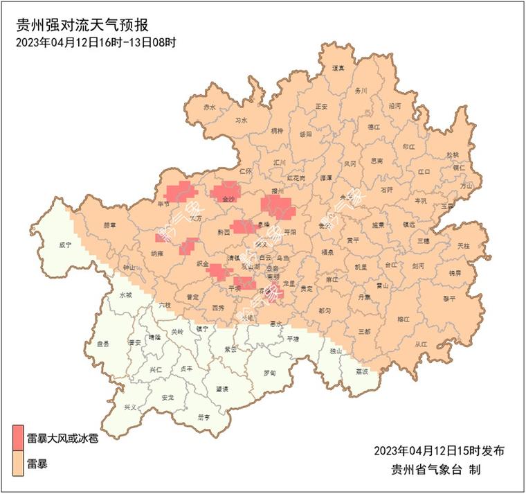 2021年贵州10至20号天气怎样？贵州近期什么天气情况