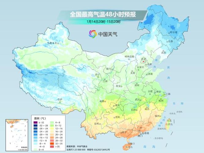 2021冬天湖北黄石有雪下吗?黄石下周天气情况-图3 2021冬天湖北黄石有雪下吗?黄石下周天气情况-图3