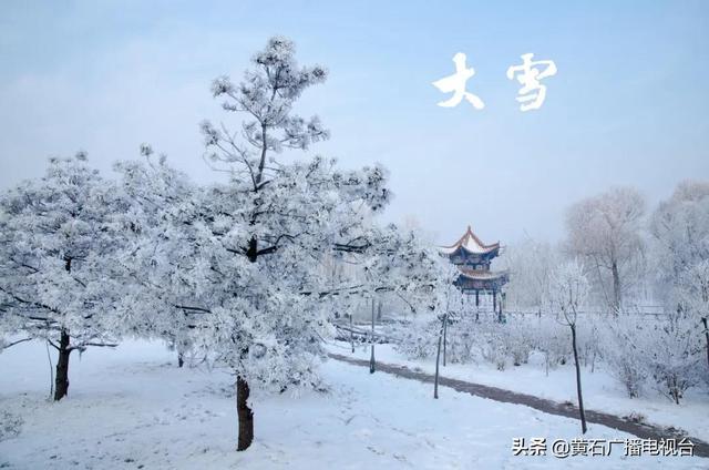 2021冬天湖北黄石有雪下吗?黄石下周天气情况-图2 2021冬天湖北黄石有雪下吗?黄石下周天气情况-图2