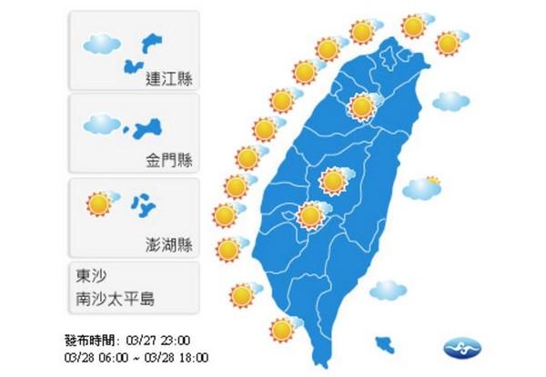 8月台湾能去不?台湾23号天气情况-图3 8月台湾能去不?台湾23号天气情况-图3