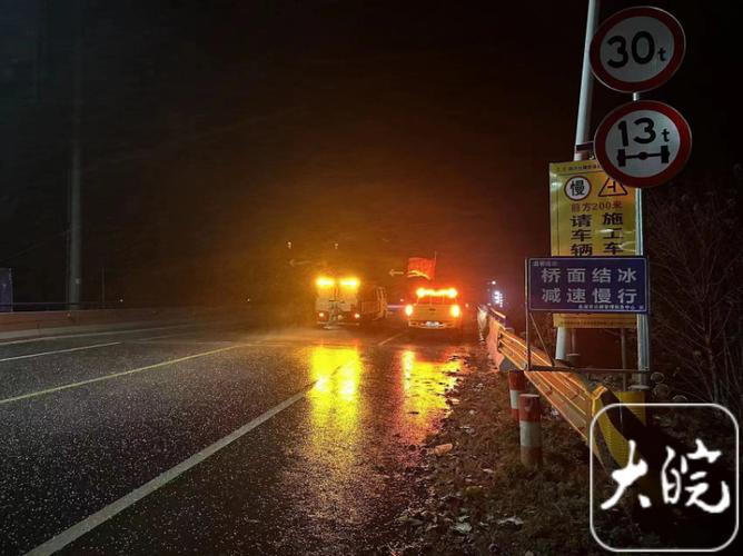 芜湖路上结冰了吗?芜湖今天的天气情况-图2 芜湖路上结冰了吗?芜湖今天的天气情况-图2