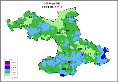 百色气候?广东白色的天气情况-图2 百色气候?广东白色的天气情况-图2