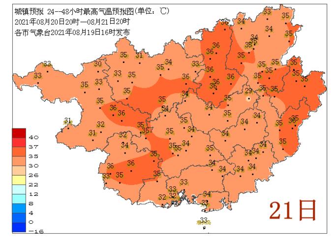 百色气候？广东白色的天气情况