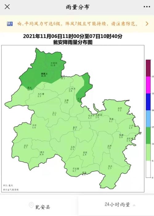 平塘县是属于哪个市的？瓮安现在的天气情况