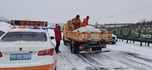 东胜市区有除雪的吗?东胜区天气情况-图2 东胜市区有除雪的吗?东胜区天气情况-图2