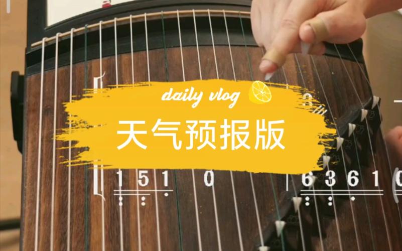渔舟唱晚天气预报多少年了?记者出镜天气情况-图2 渔舟唱晚天气预报多少年了?记者出镜天气情况-图2