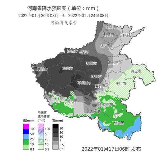 现在河南郑州什么气候现在去应穿什么衣服?25号郑州天气情况-图2 现在河南郑州什么气候现在去应穿什么衣服?25号郑州天气情况-图2
