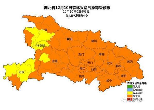 今冬湖北华中地区冷吗?湖北华中天气情况-图3 今冬湖北华中地区冷吗?湖北华中天气情况-图3