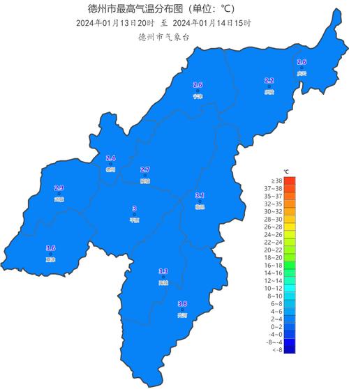 德州暴雪天气会停课吗?23号德州天气情况-图2 德州暴雪天气会停课吗?23号德州天气情况-图2
