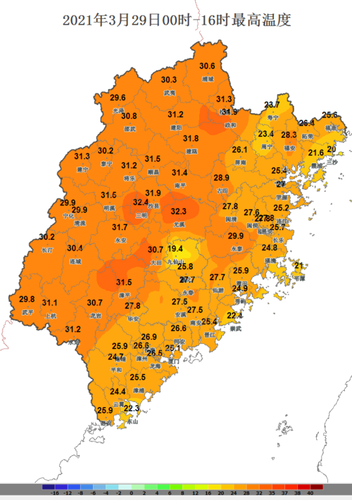 南平市是属于什么气候的地方?南平今天的天气情况-图2 南平市是属于什么气候的地方?南平今天的天气情况-图2
