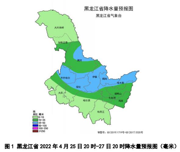 东北齐齐哈尔多少度？2月齐齐哈尔天气情况-图3