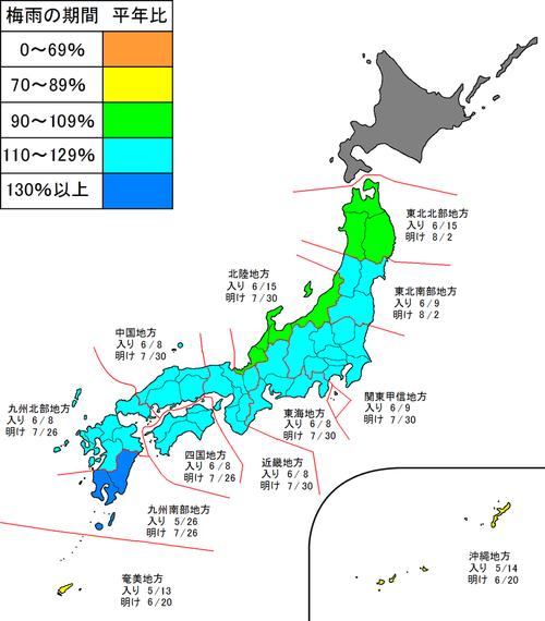 日本八九月的天气如何?日本最近什么天气情况-图3 日本八九月的天气如何?日本最近什么天气情况-图3