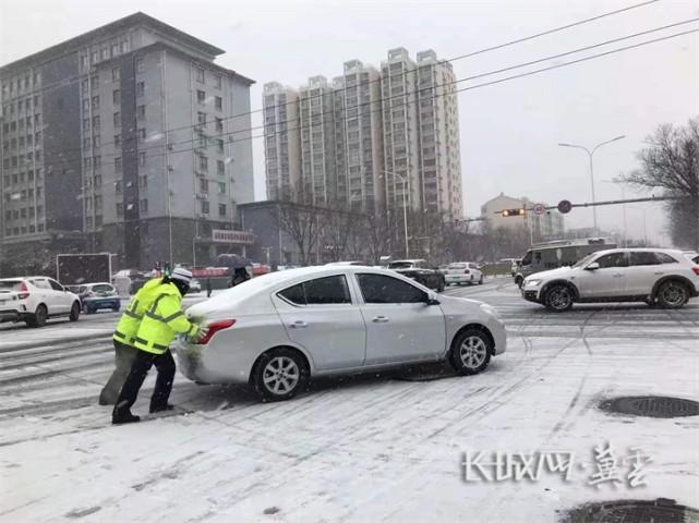 今天邯郸是人工降雪吗?今天邯郸天气情况怎样-图2 今天邯郸是人工降雪吗?今天邯郸天气情况怎样-图2