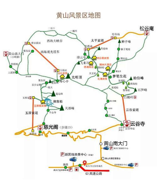 襄阳到黄山自驾攻略?22安徽黄山天气情况-图3 襄阳到黄山自驾攻略?22安徽黄山天气情况-图3
